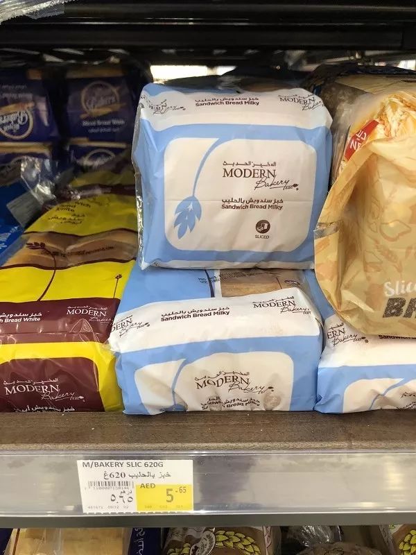 新加坡和迪拜生活成本,迪拜生活费用价目表