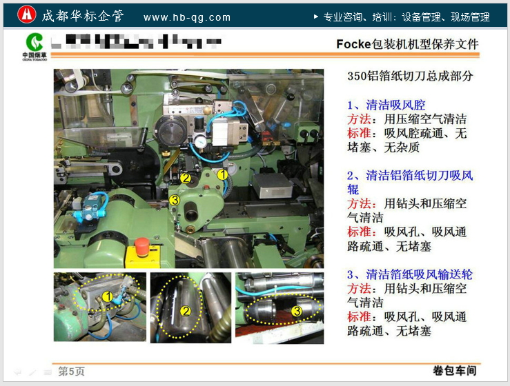 中国企业怎么管理,企业怎么维护劳动者权益