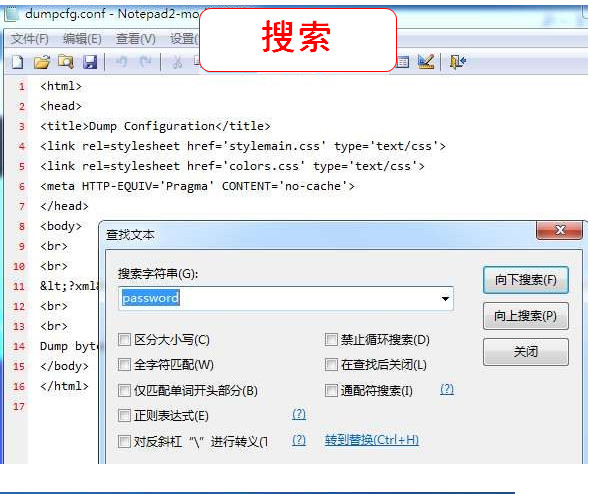 吉比特tewa600agm光猫超级密码,电信光猫tewa1000e超级管理密码