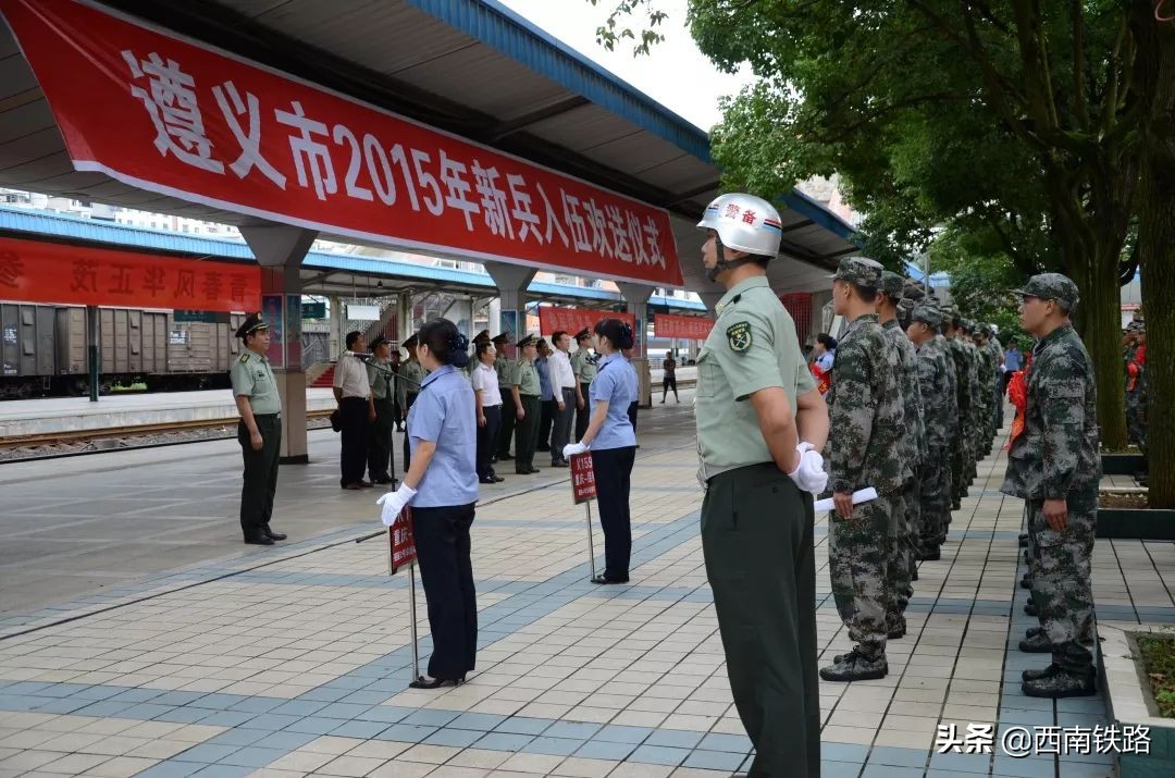 遵义西高铁站停运了吗,遵义西站停运了吗