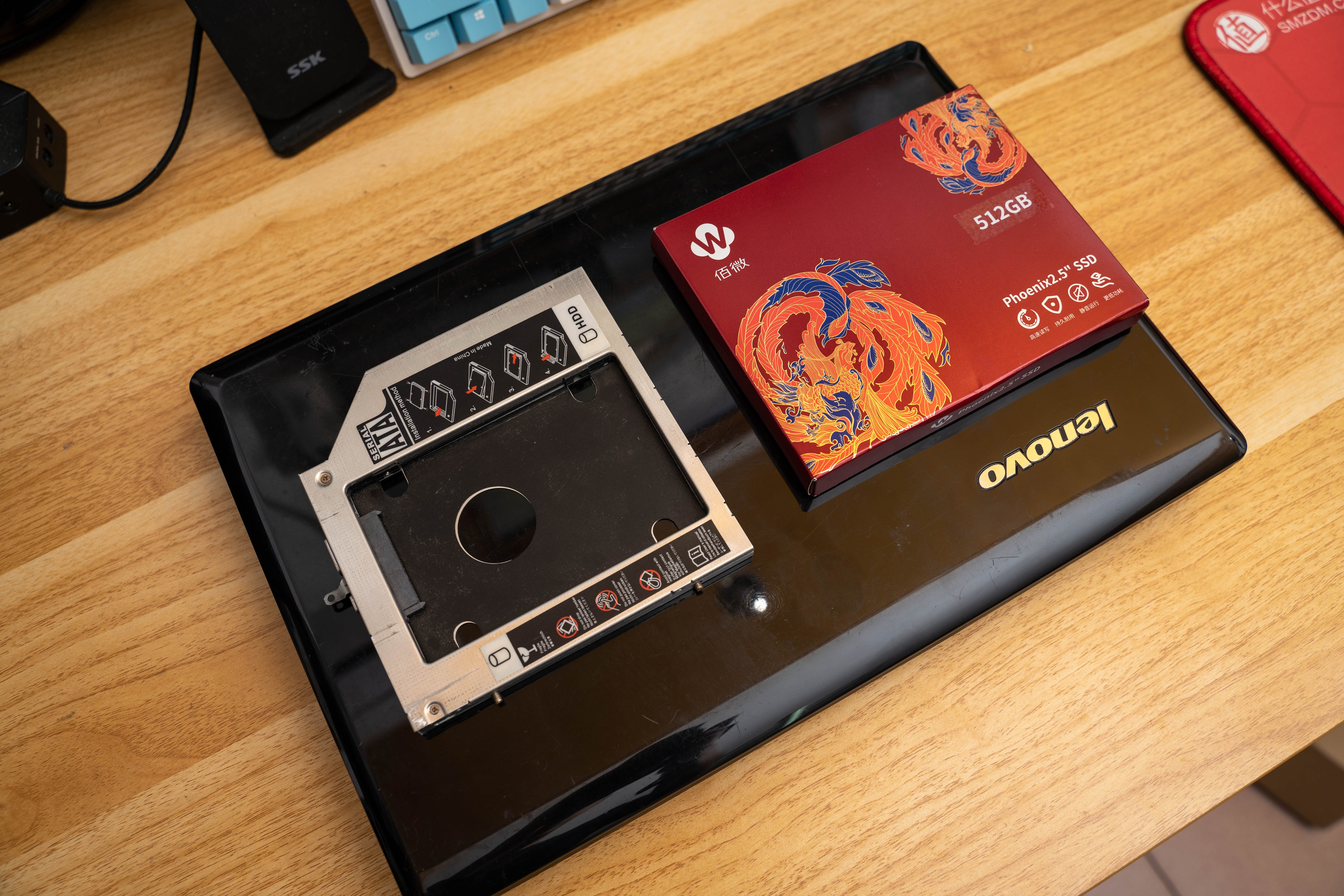 闲置笔记本改造主机,闲置笔记本升级