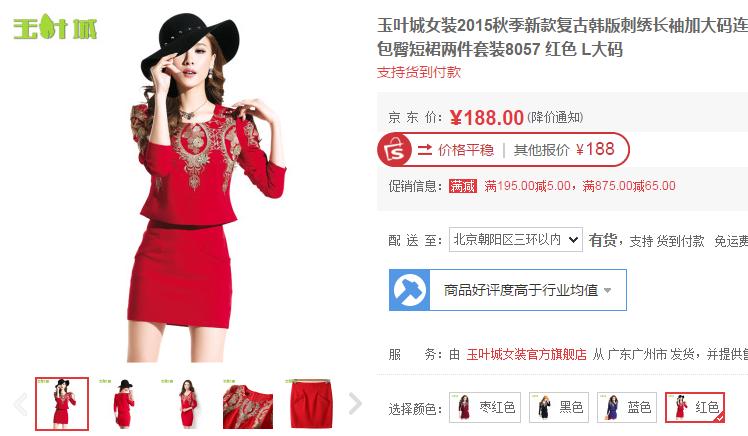 现在好多人都在做电商,每个人都做电商会怎样