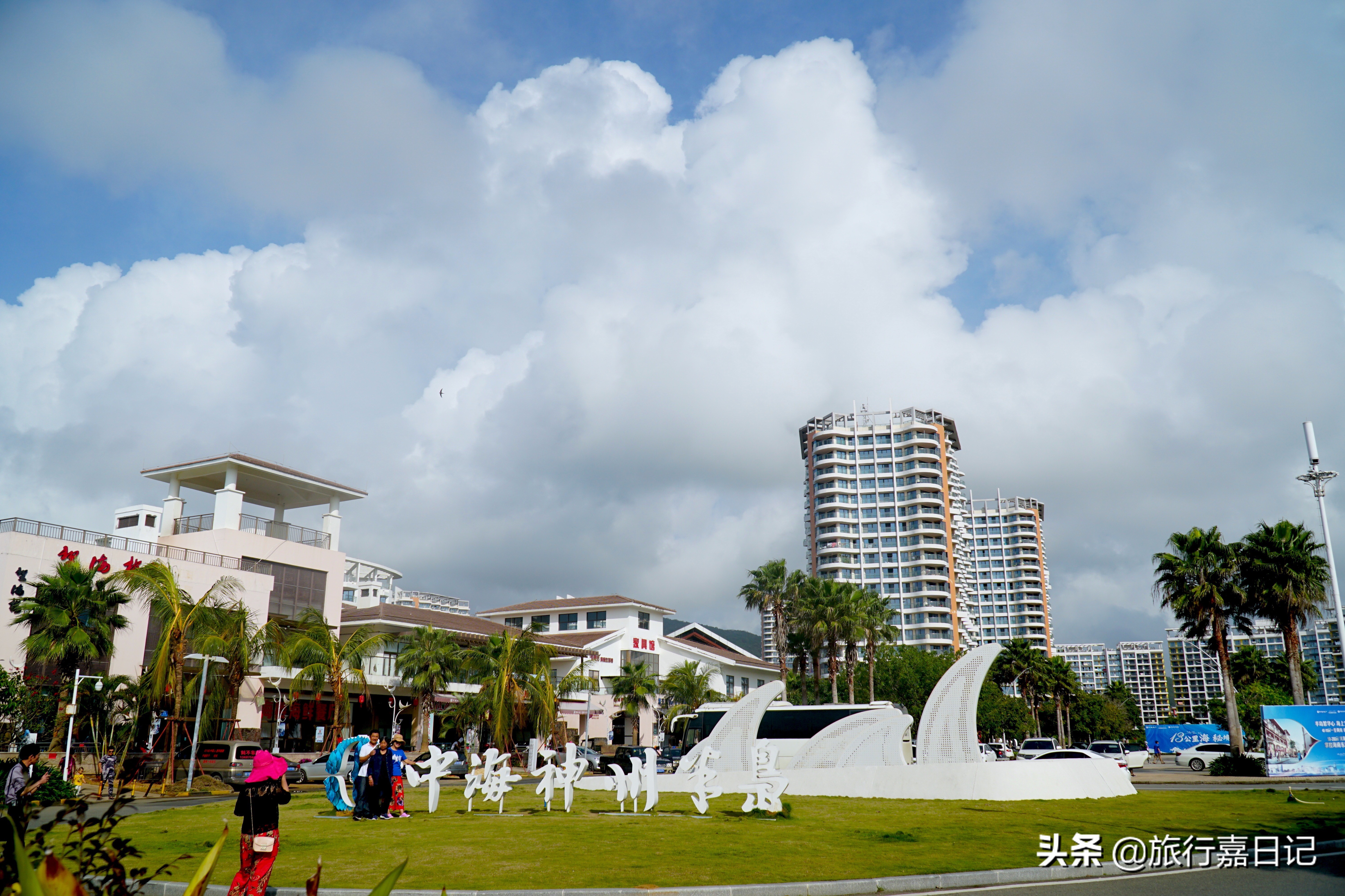 重庆到海南6天自驾游攻略,自驾游重庆到四川4天