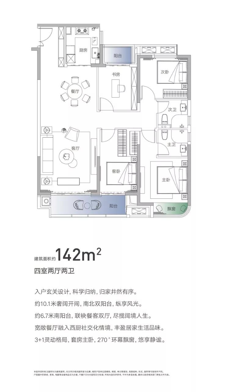 建业花园里惠济区,建业花园里睢县