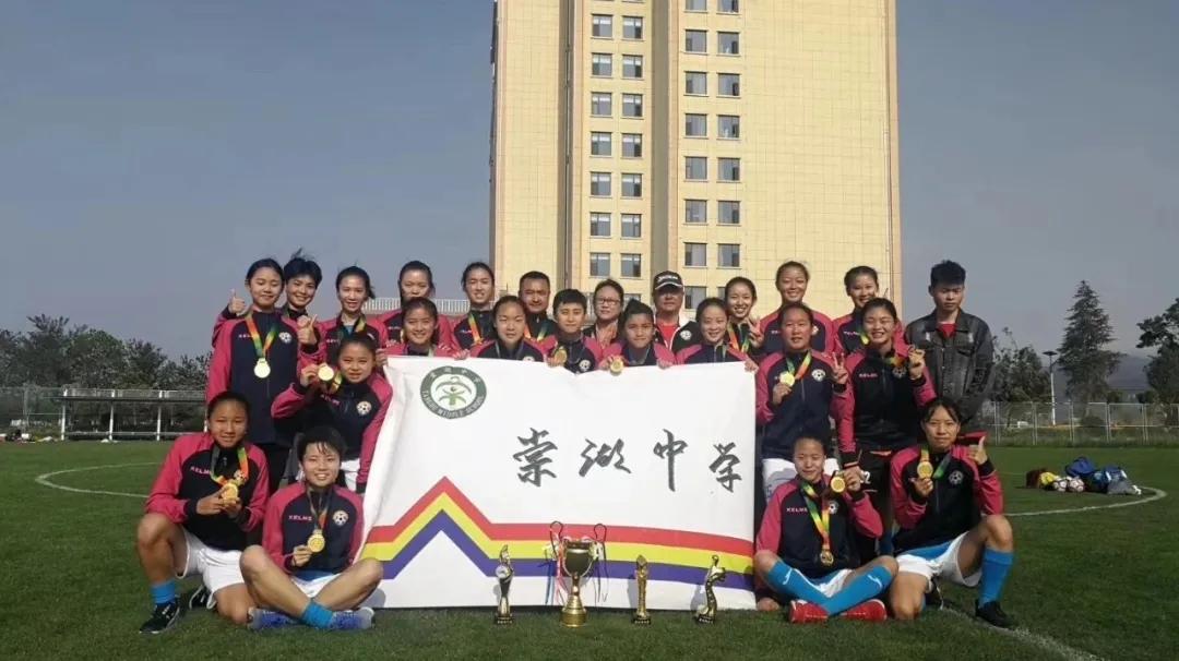 成都女足青少年训练基地,成都棠湖外语实验学校女足队