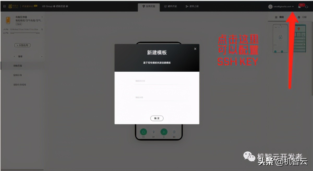 机智云物联网与单片机连接,机智云物联网免费