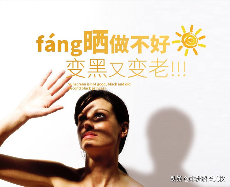 treechada泰国水晶防晒喷雾spf50,treechada防晒喷雾测评泰国