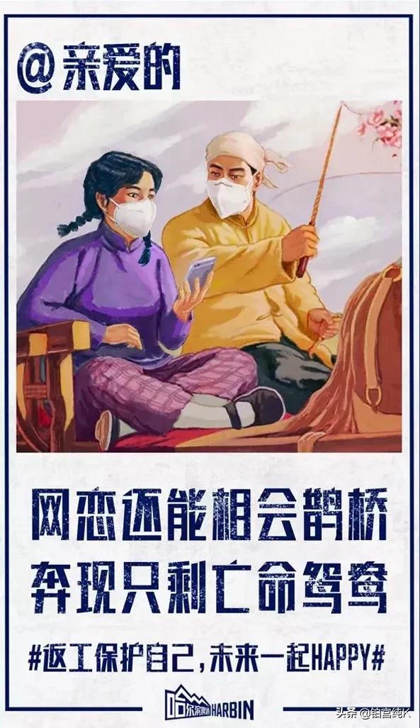 哈尔滨啤酒经典广告,哈尔滨啤酒促销文案