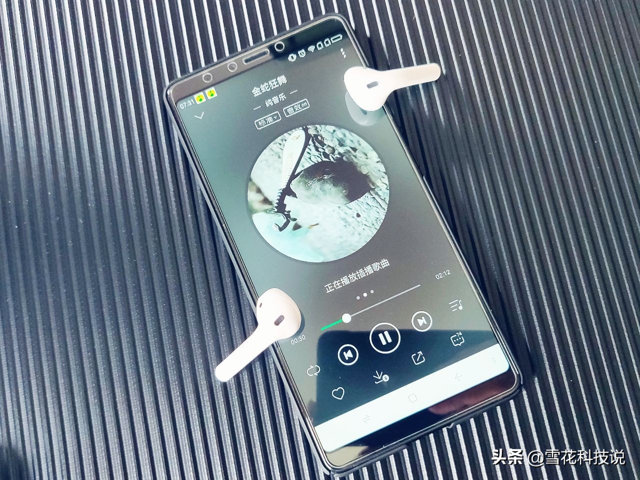airbluex怎么改成双耳模式,airbluex耳机