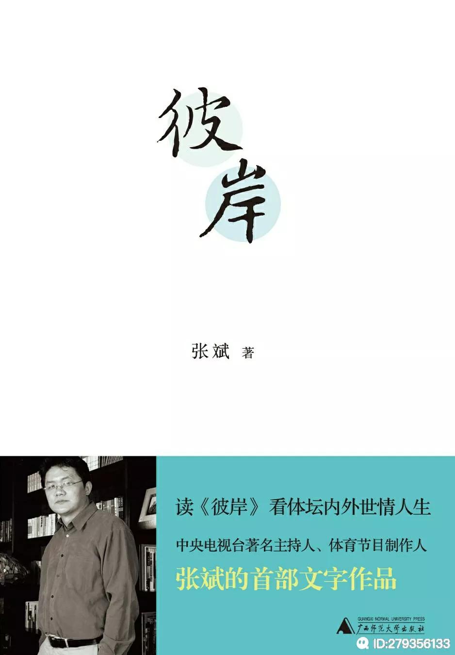 八月书籍推荐完结,八月美文100篇