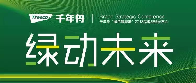 莫干山板材与大王椰板材哪个好,大王椰板材与莫干山的甲醛对比