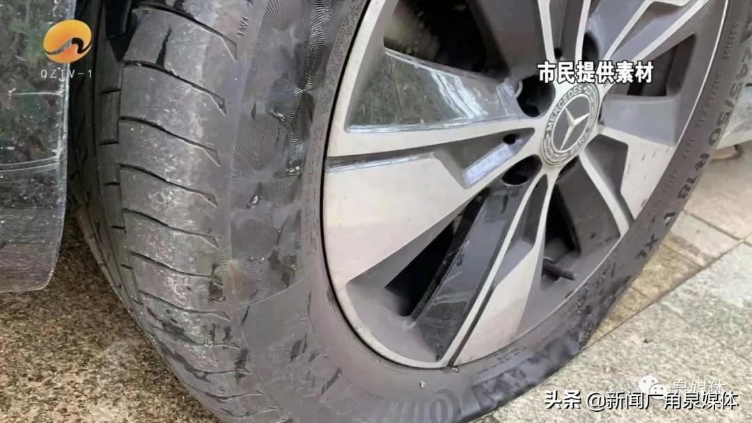泉州某高端小区业主：谁动了我们豪车的“胎气”