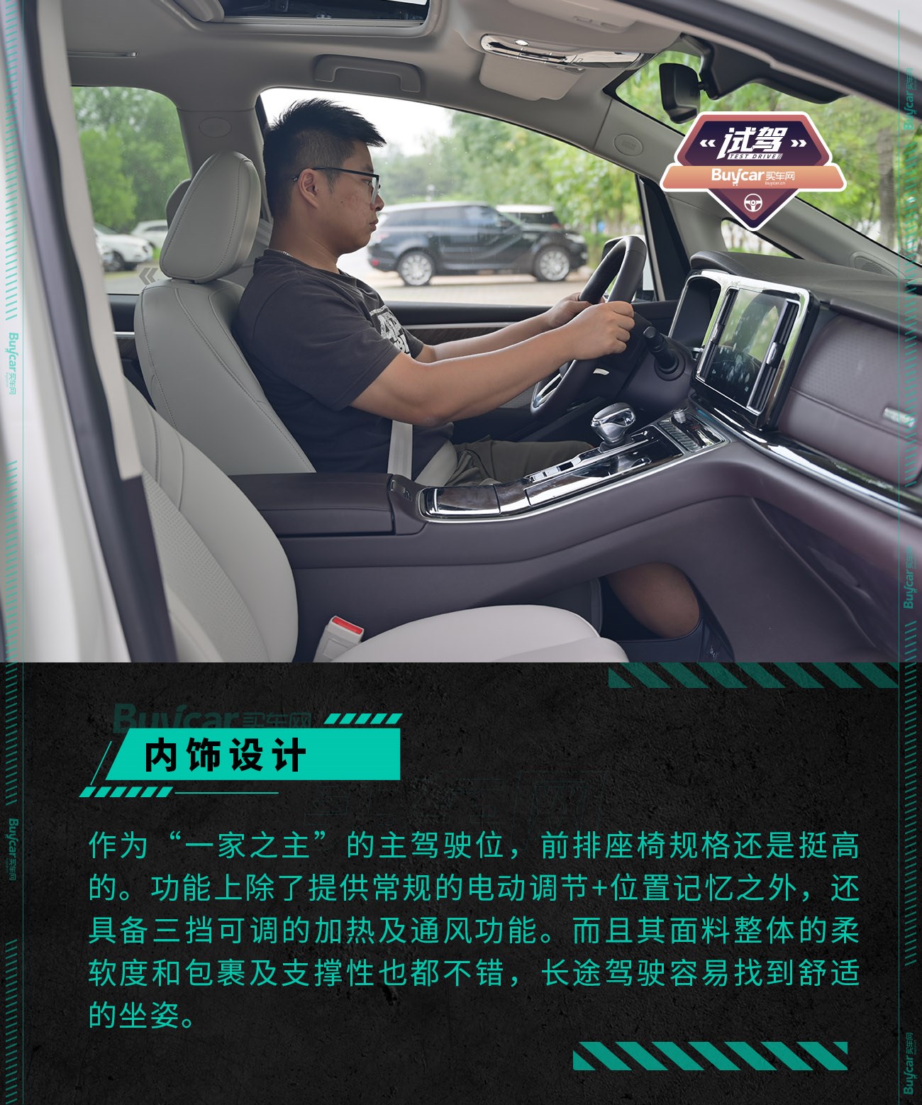 传祺m8大师版试驾视频胖哥,传祺m8和荣威imax8试驾