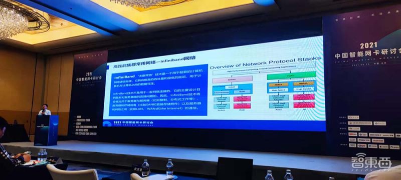 国产dpu智能网卡,智能网卡未来趋势