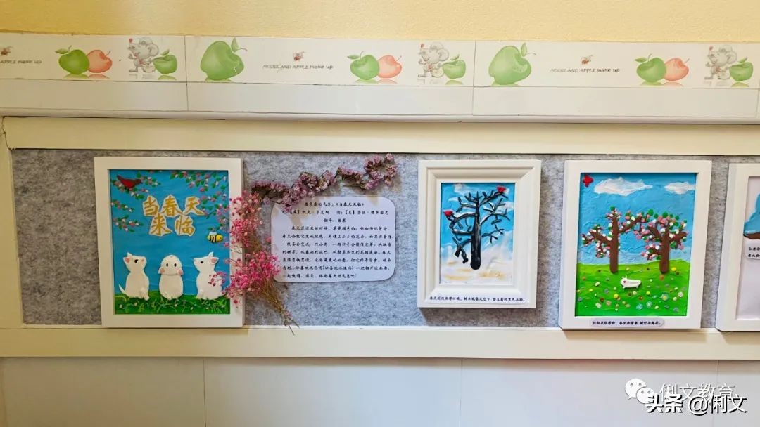 环境创设一年级,幼儿园梦想小学环境创设