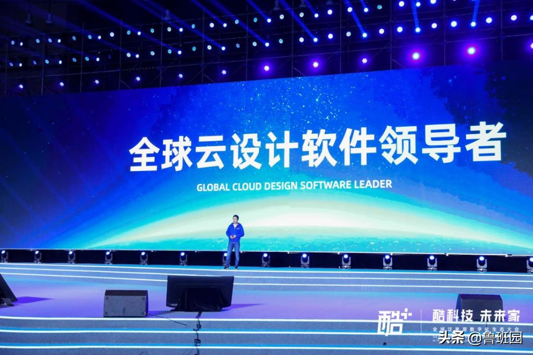 酷家乐全屋定制后端,酷家乐全屋定制开发