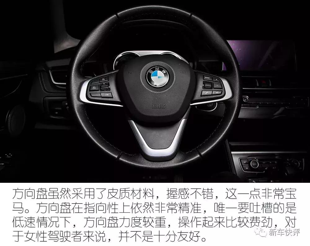 宝马220i旅行版测评,2018款宝马220旅行车7座