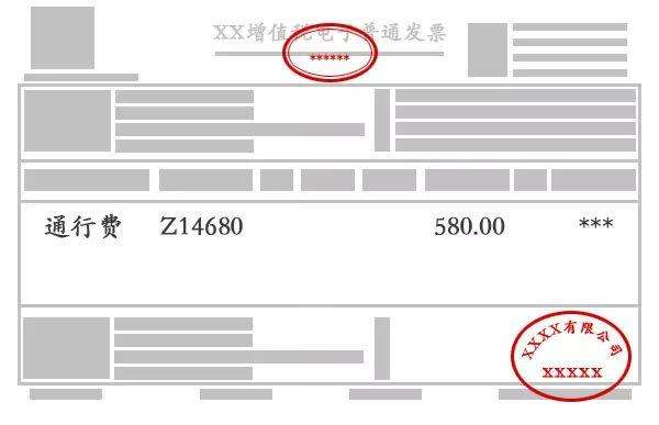 机票可以抵扣增值税进项税额吗,火车票和机票能抵扣增值税吗