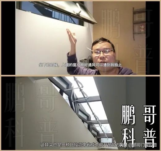 窗户踩坑点有哪些,家庭窗户设计避坑样式