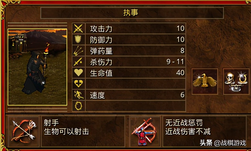 英雄无敌3：Expansion教廷族堕天使竟以天使为死敌