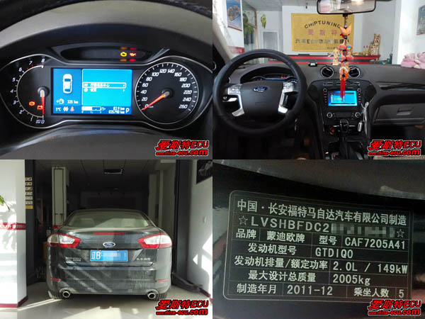 蒙迪欧致胜2.0t高功率变速箱,蒙迪欧致胜gtdi200口碑