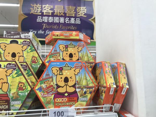 泰国711好物必买清单平价,泰国旅游好物推荐