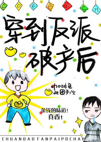 推荐好看的快穿娱乐圈文小说,最新纯爱星际文未完结