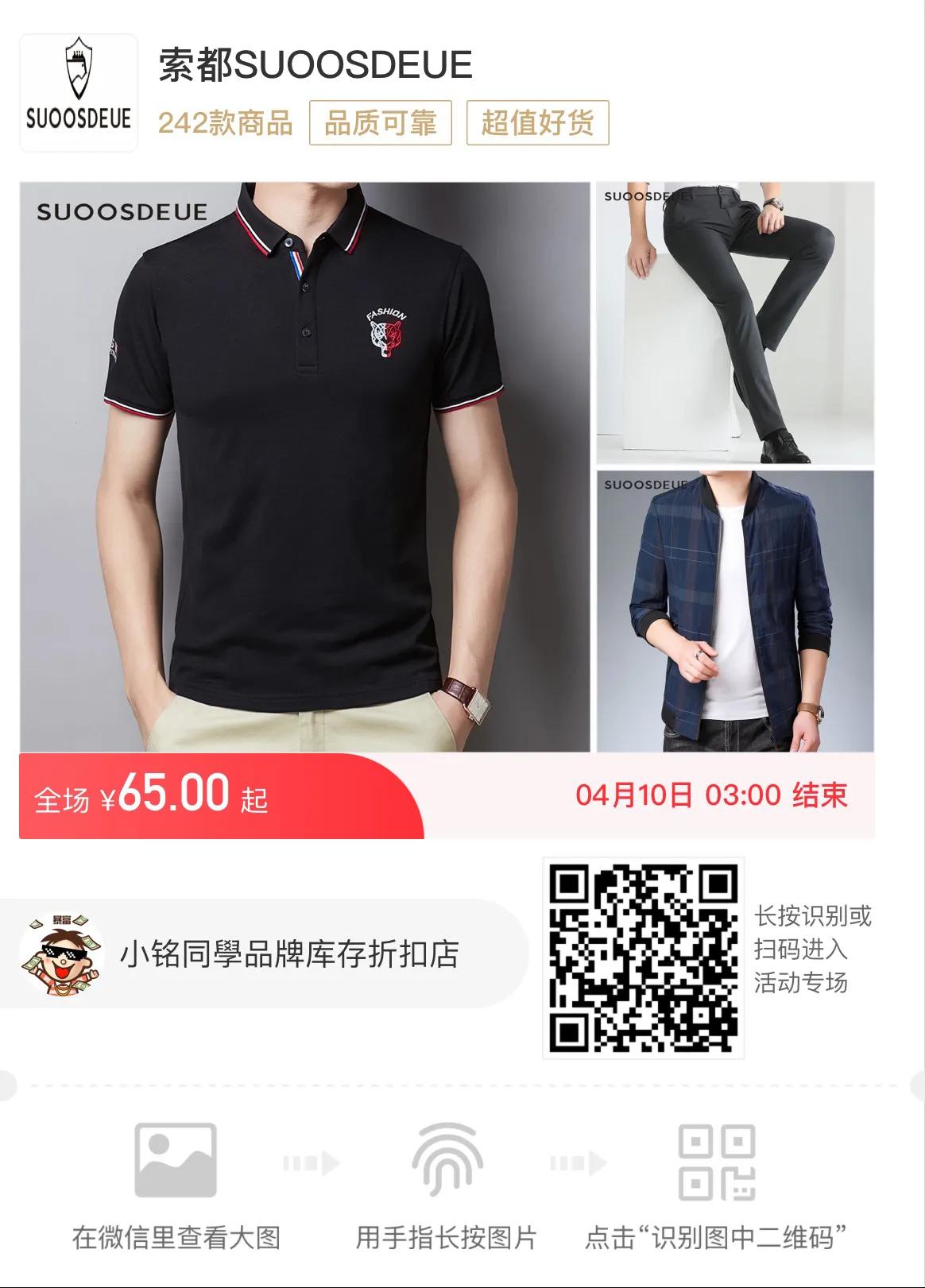 太平鸟男装取消生日月折扣了吗,太平鸟男装秋冬款折扣店