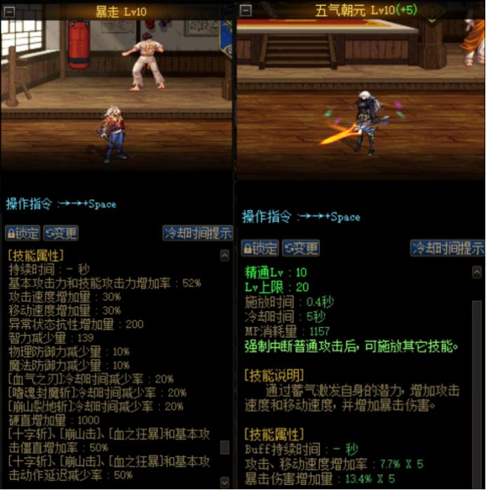 dnf魔神第一件希洛克选哪个,dnf红眼希洛克视频