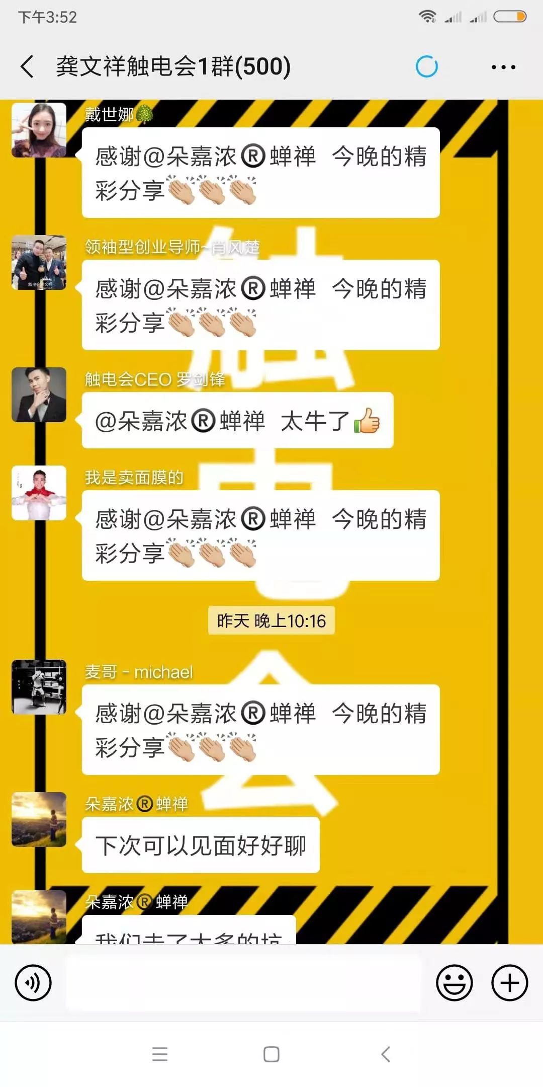 社区电商的发展契机是哪些,社区电商成功案例