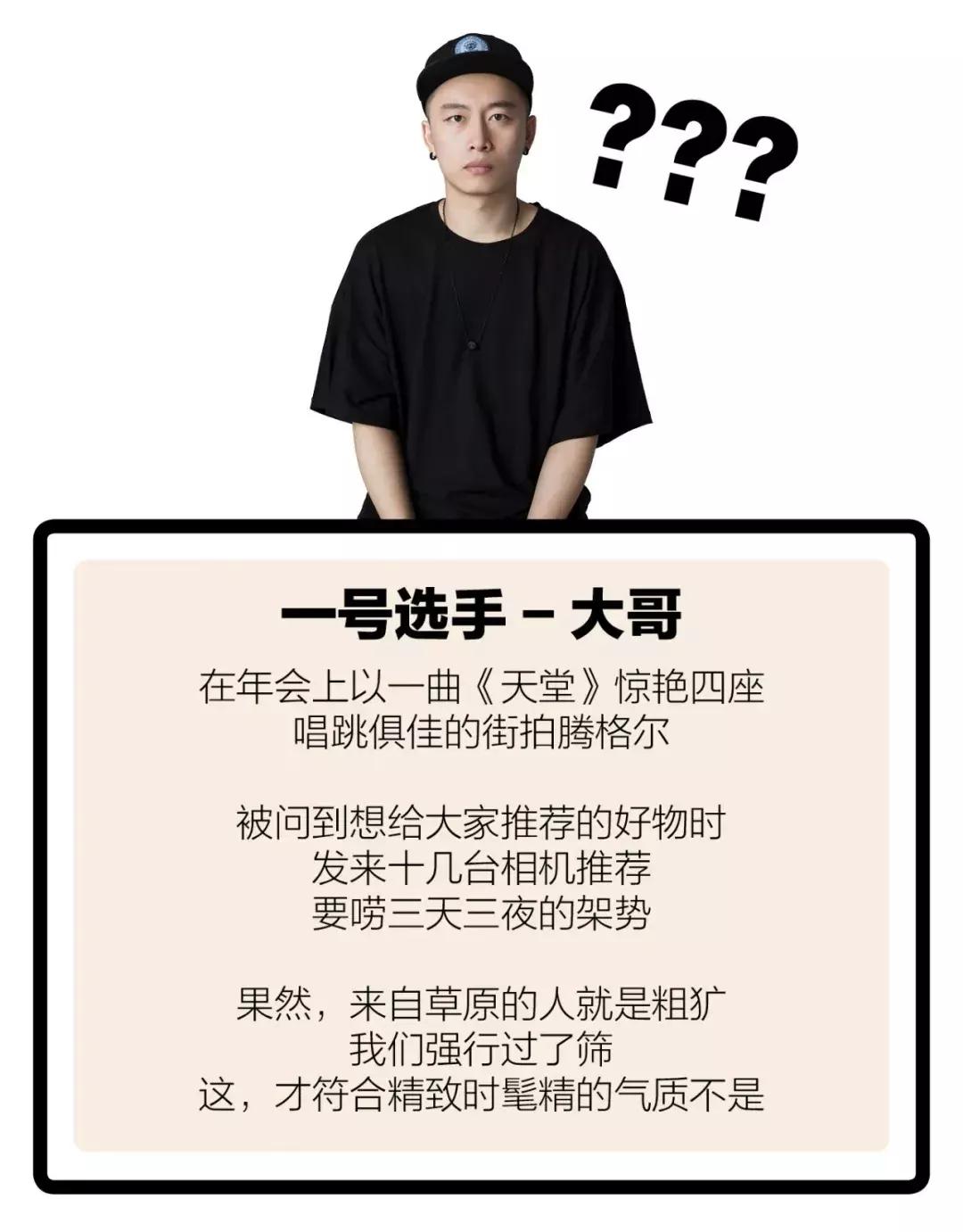 速来围观帅气新主播,速来围观新人主播