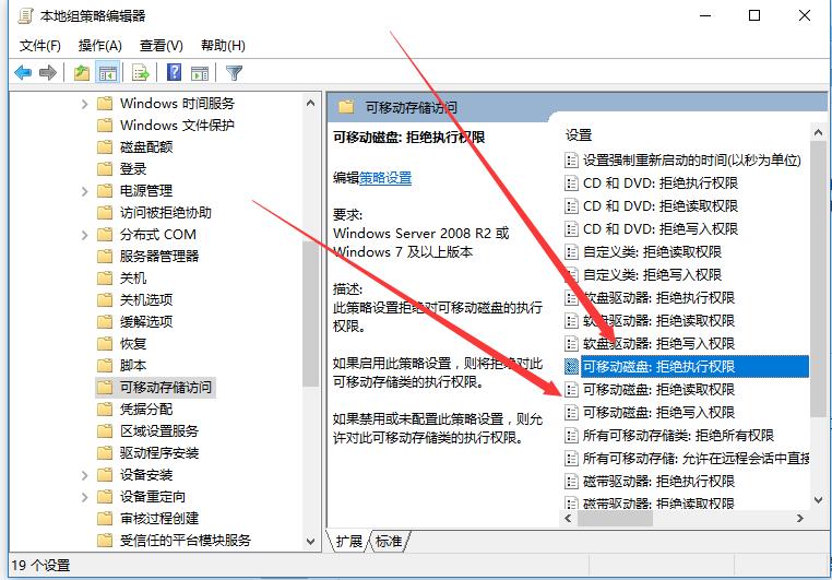 u盘需要格式化才能打开怎么修复,u盘插座内板坏了能修复的方法