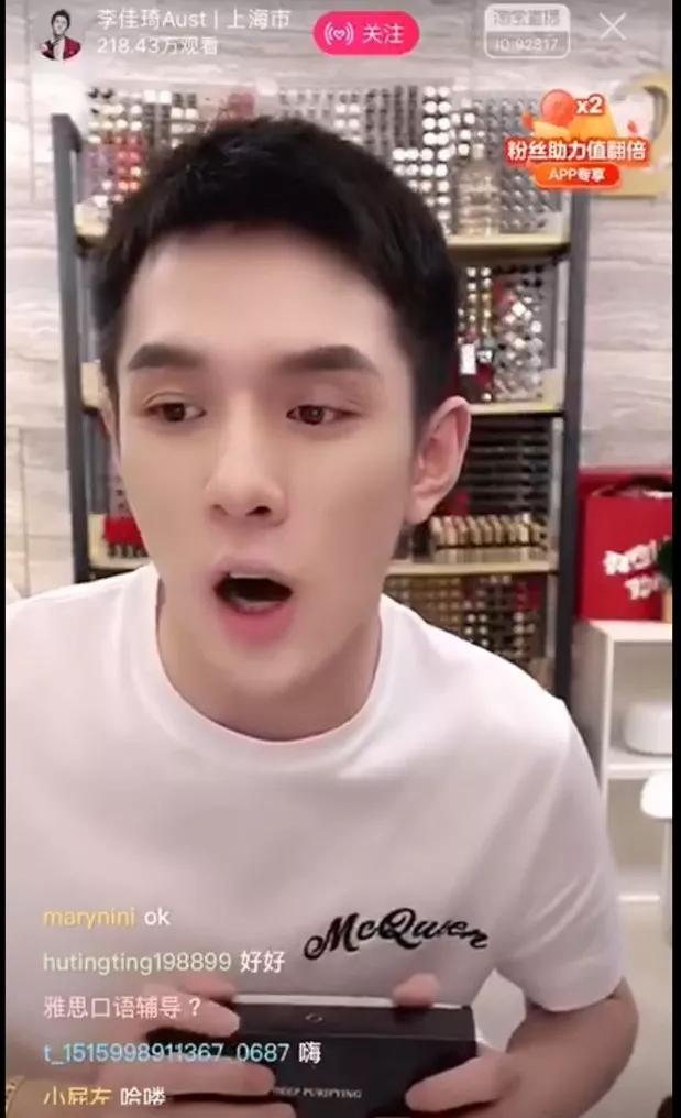 李佳琦私藏款，堪称“毛孔吸尘器”的面膜只要白菜价！