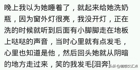 你有被自己的宝宝吓到过吗,有没有被自己的孩子吓到过
