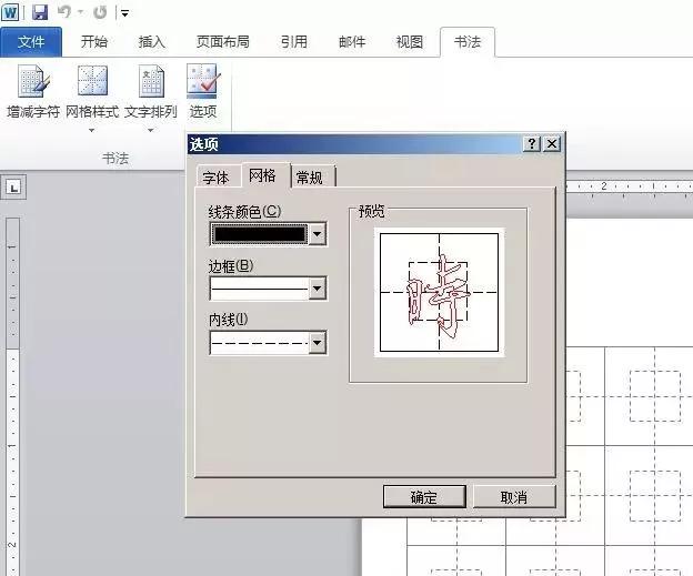 考试试卷打印方法,考试试卷如何快速打印多份