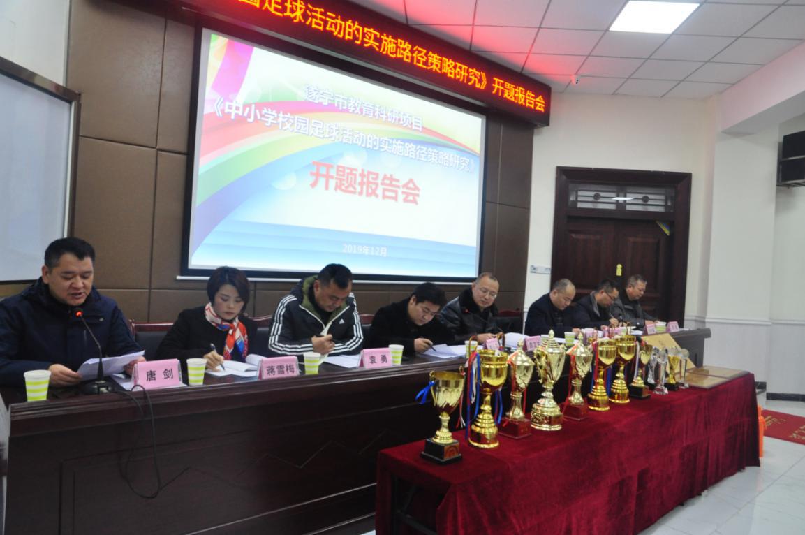 遂宁高级实验学校算不算重点,遂宁高级实验学校