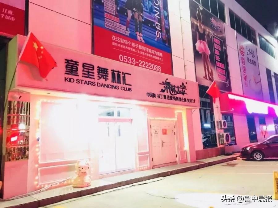 淄博靠谱的教育机构,淄博34家培训机构