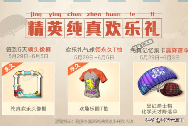 和平精英雪地地图特效御剑,和平精英雪地图枪械