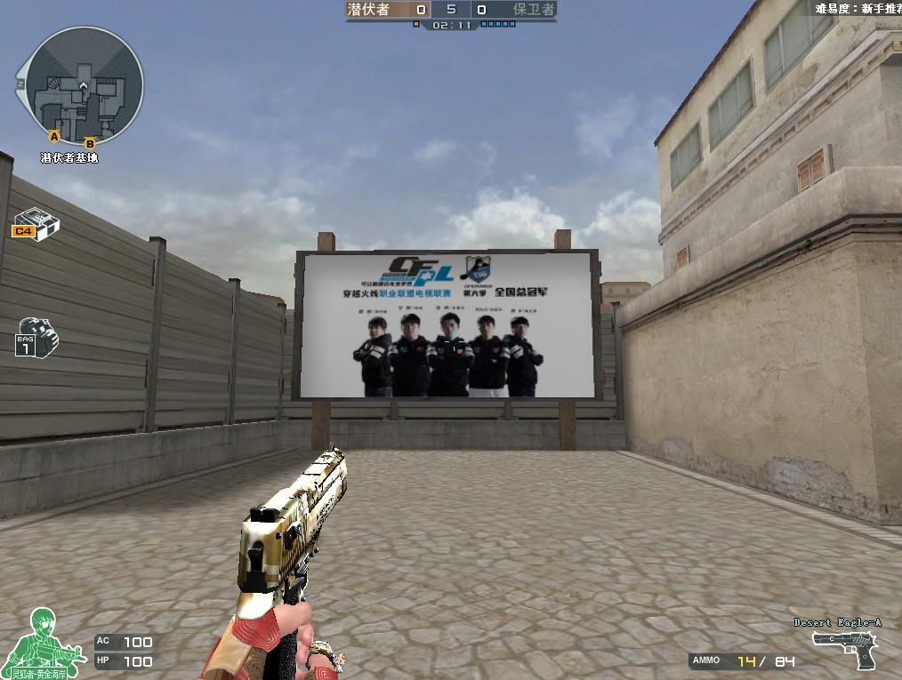 穿越火线沙漠之鹰怎么掉落神坛了,火线奇格屋