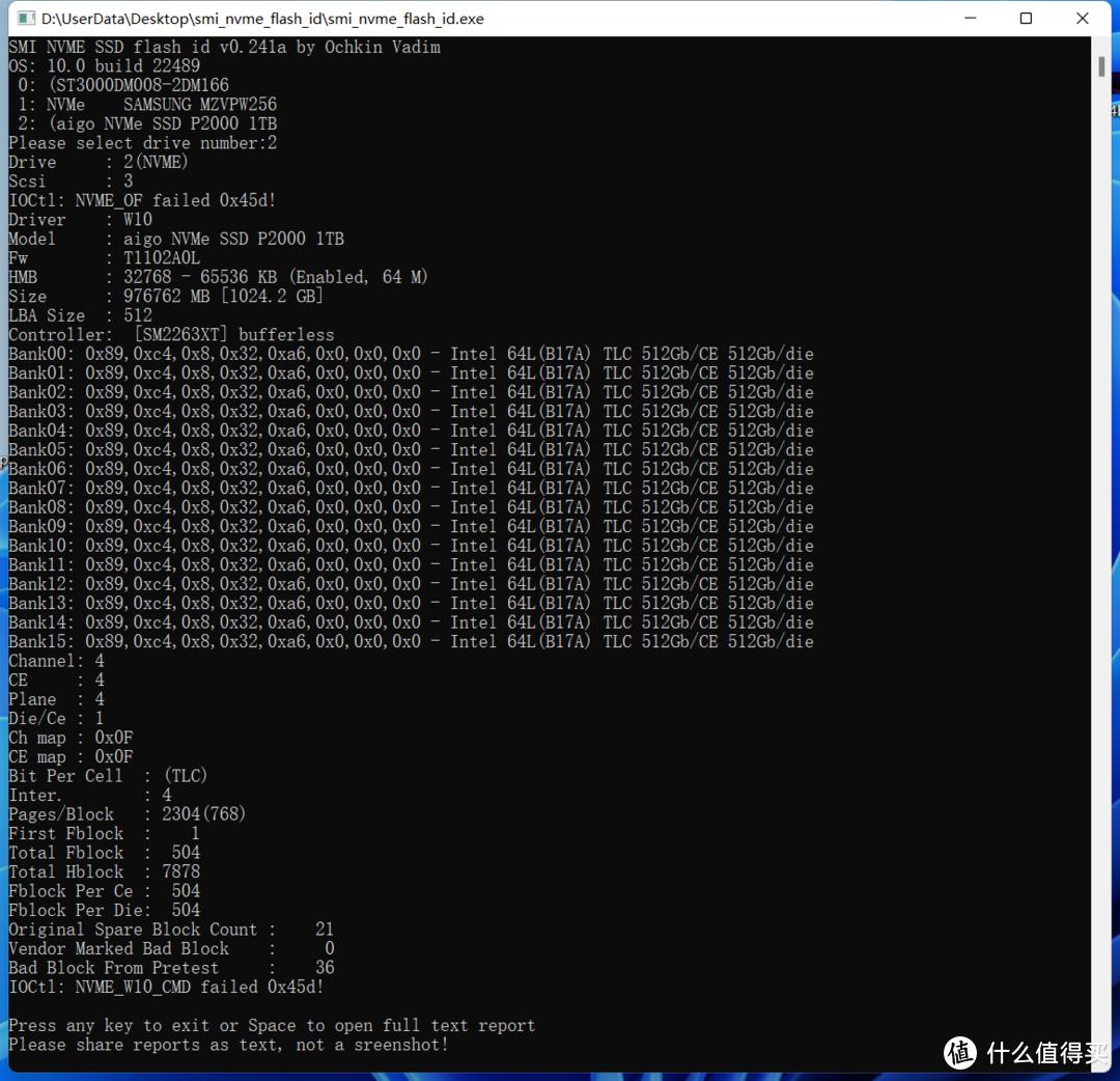 399的爱国者p2000,爱国者ssdp2000