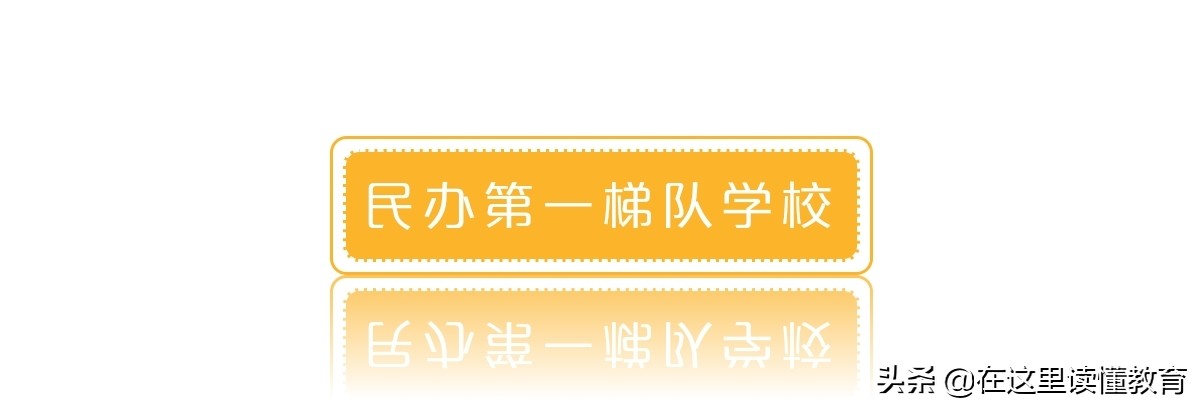 西安5大名校初中怎么选择,2022西安初中五大名校