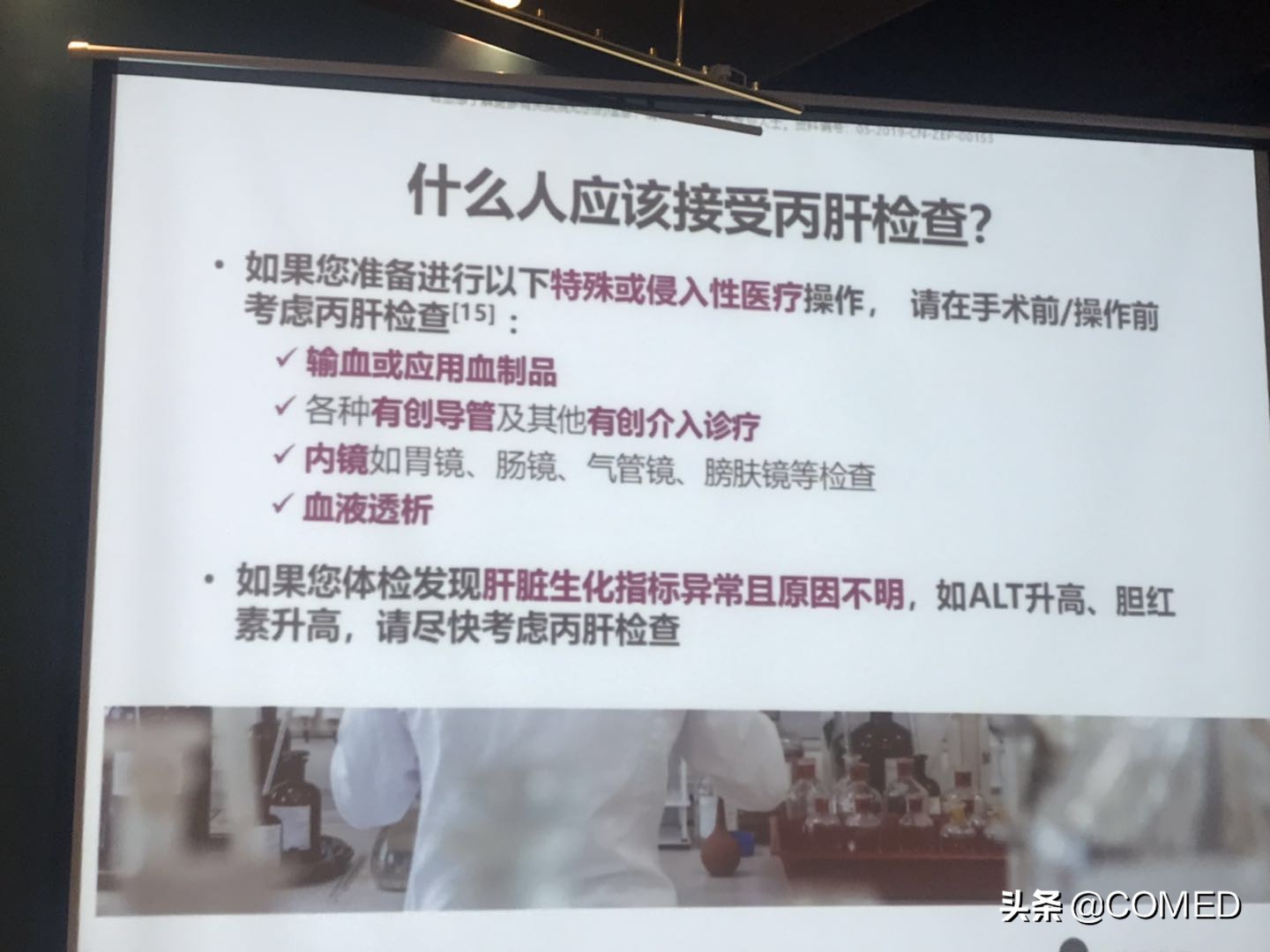 北大医院主任王贵强,北大医院王贵强教授