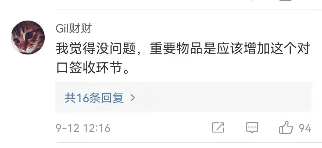 签收快递时要付钱,顺丰快递代收款有额外费用吗