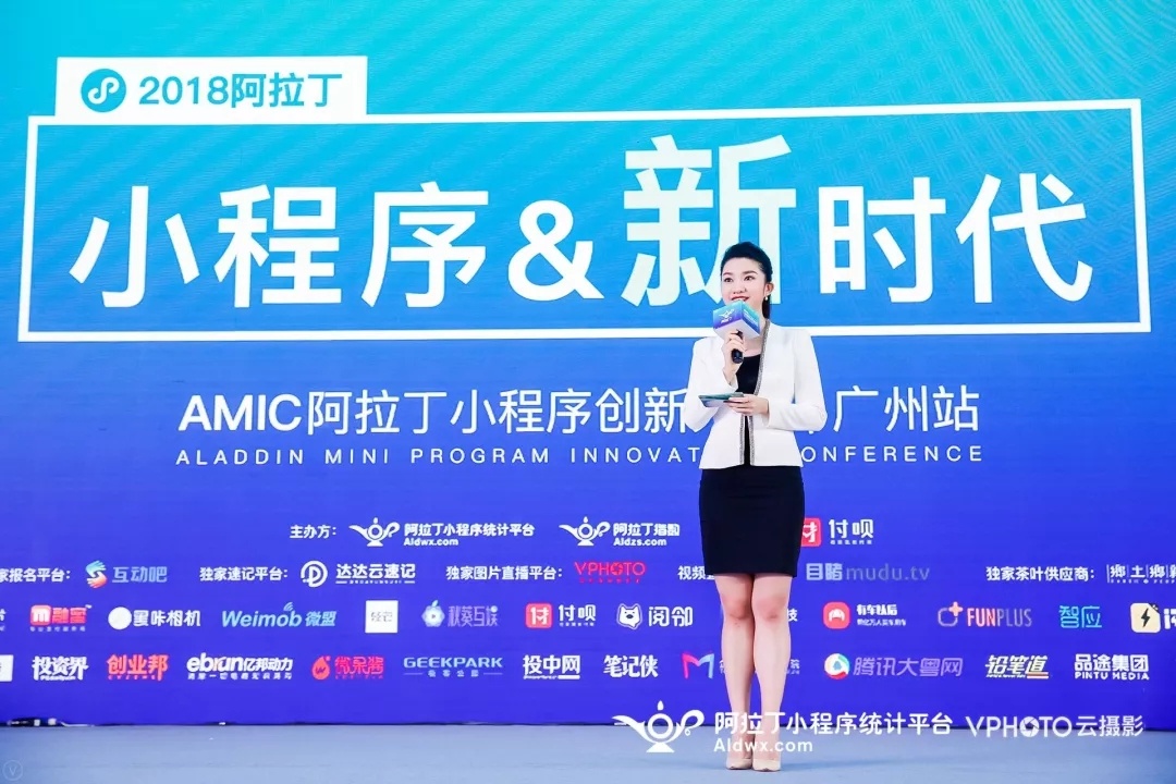 2018盘点大事件,20大活动总结活动内容