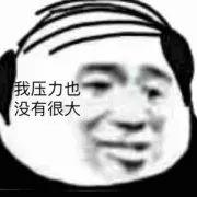 “做公关被长辈认为是陪酒女…”网友评论扎心了！