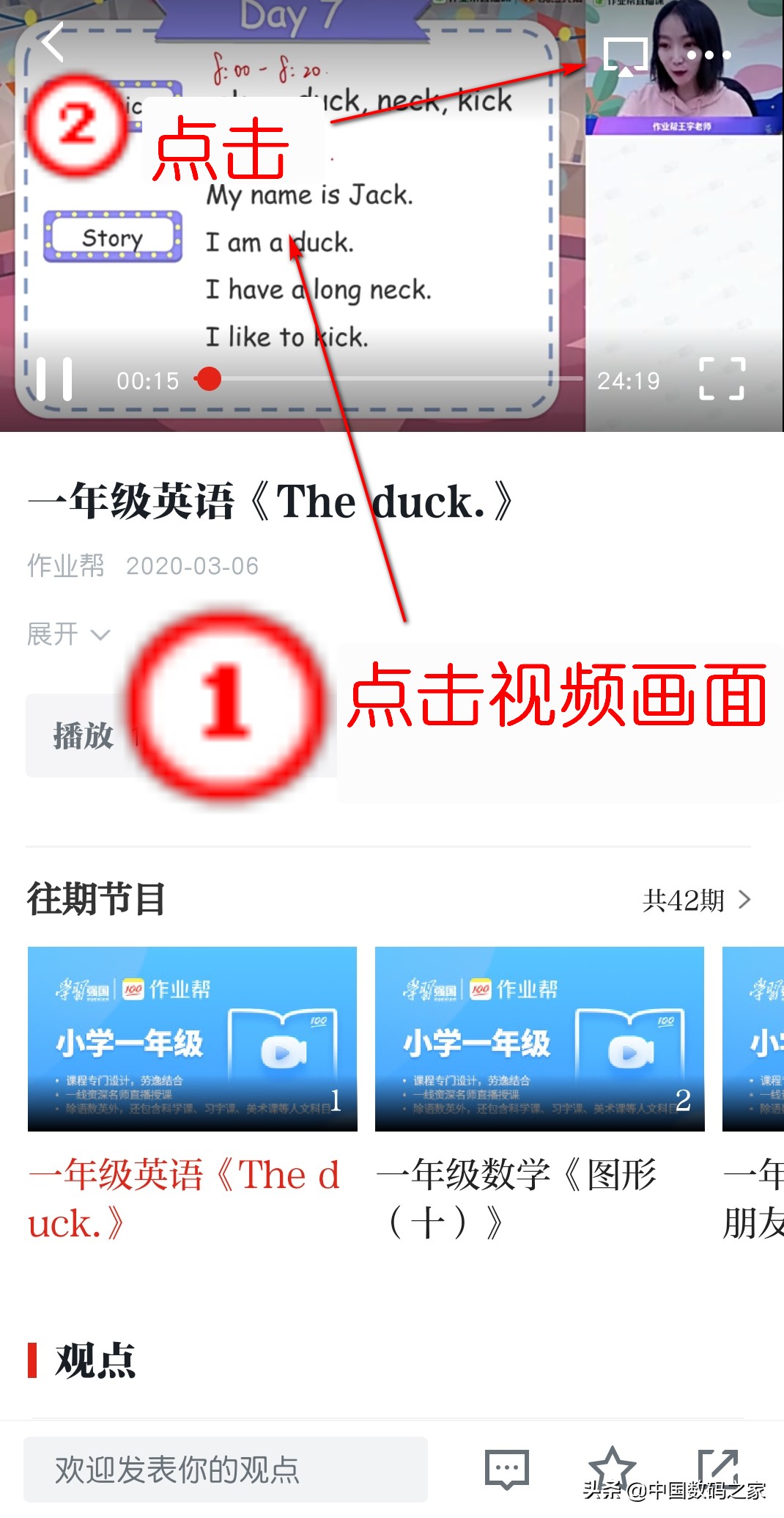电视盒子看直播和手机投屏的方法,旧手机如何刷入电视盒子系统