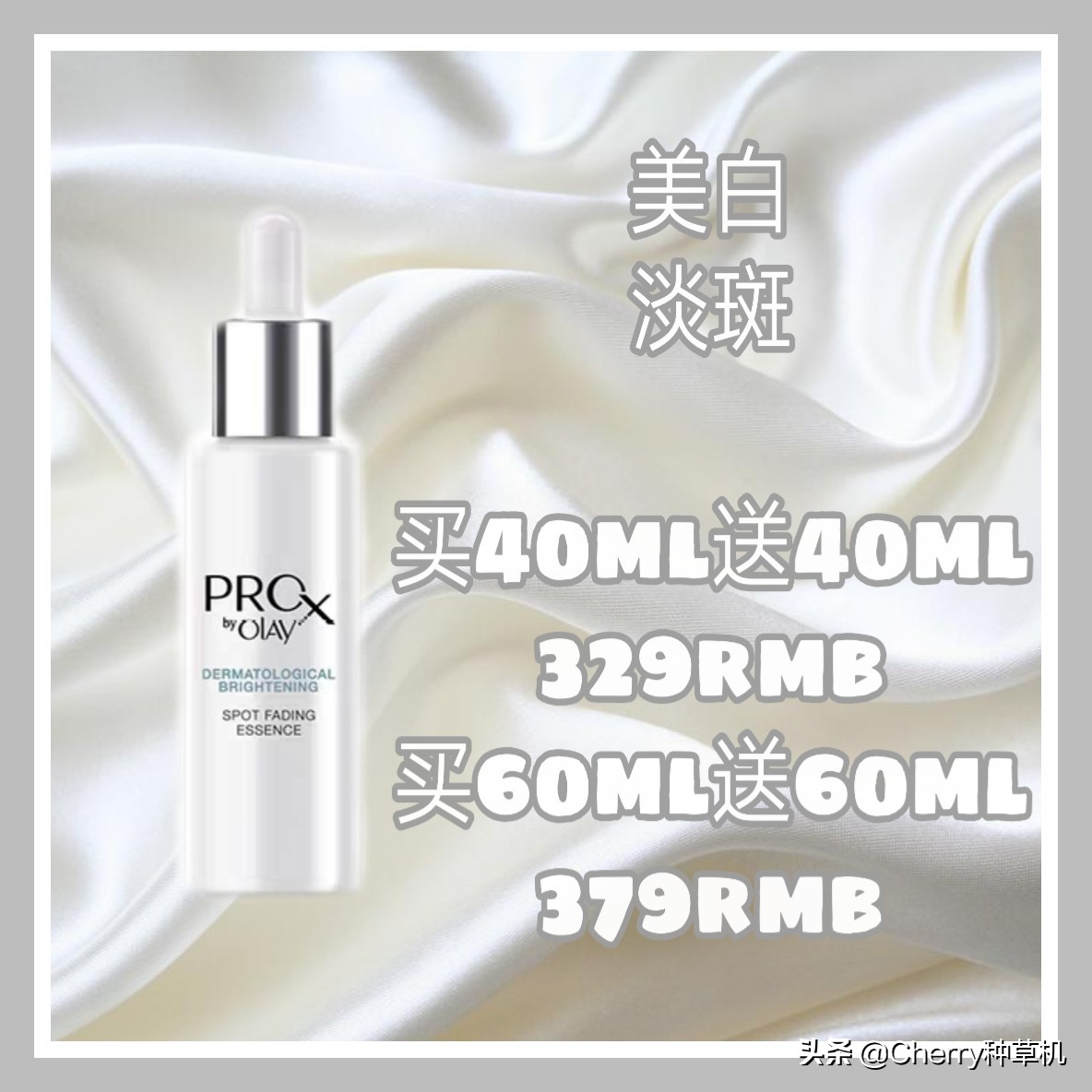 双十一护肤品优惠攻略文案,双十一种草指南