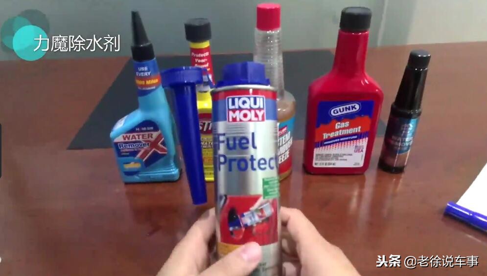 燃油除水剂有必要吗,汽油油箱除水剂管用吗
