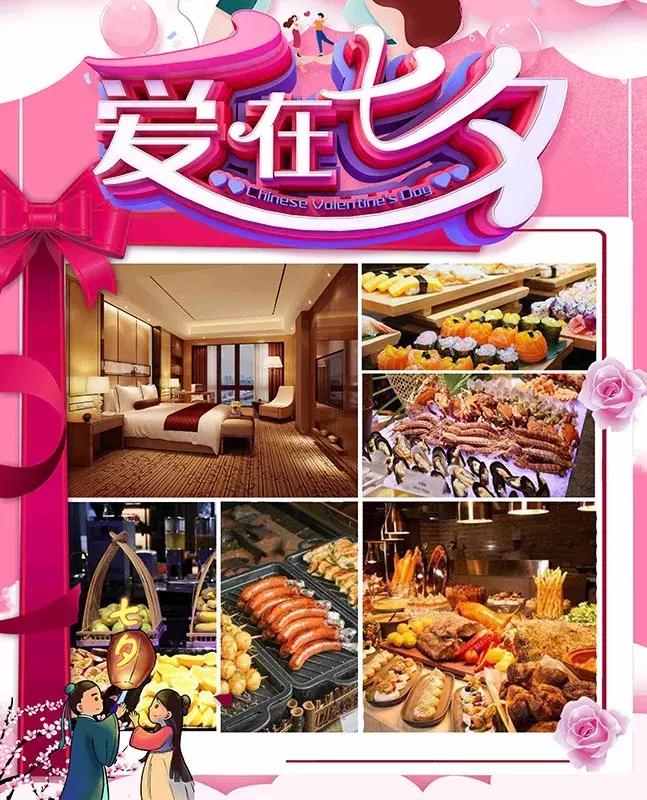 富仁精品酒店康乐中心,富仁酒店套餐