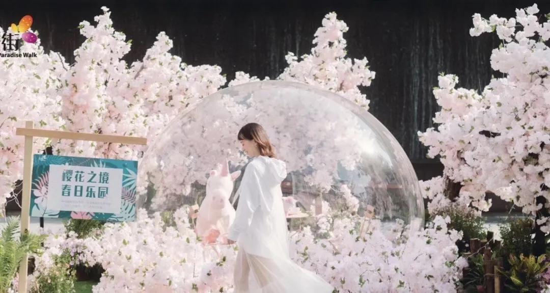 投票|美Cry！16家购物中心的「花」式主题你pick谁？